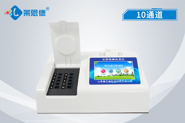 農(nóng)藥殘留檢測儀怎樣關(guān)機統籌推進？