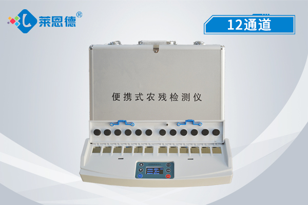 便攜式農(nóng)殘檢測(cè)儀的一些優(yōu)勢(shì)的性能重要性、使用范圍以及使用方法