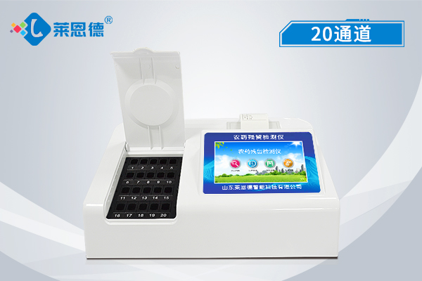 農(nóng)產(chǎn)品農(nóng)殘檢測儀在超市能用嗎穩中求進？農(nóng)殘檢測儀的使用注意事項