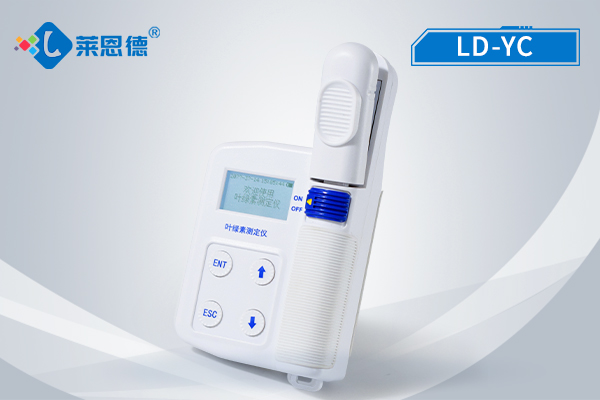 葉綠素儀怎么用進入當下？葉綠素檢測儀的正確使用方法和操作步驟詳解
