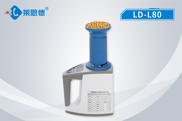 糧食作物貯藏標(biāo)準(zhǔn)含水量是多少好宣講？糧食水分檢測儀的應(yīng)用場景