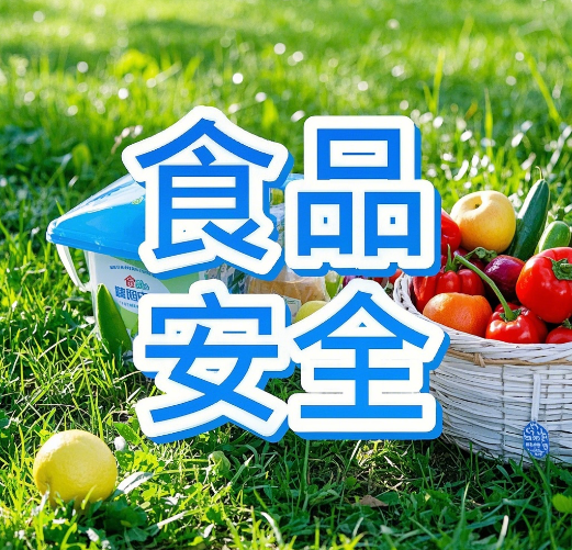 檢不了指導？檢得慢？食品安全檢測儀破解315曝光的行業(yè)檢測困局