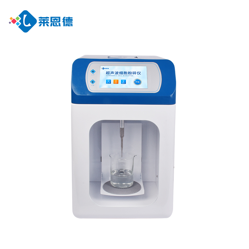 濟寧醫(yī)學(xué)院引入萊恩德超聲波細胞破碎儀：科研硬件升級新跨越