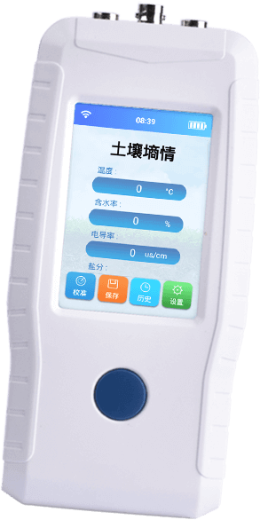 土壤溫濕度檢測(cè)儀