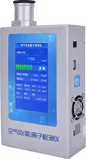 負(fù)氧離子甲醛檢測儀